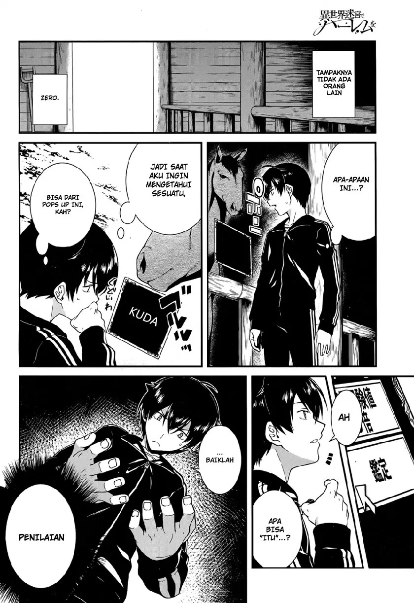 Isekai Meikyuu de Harem o Chap 1 - Next Chap 2