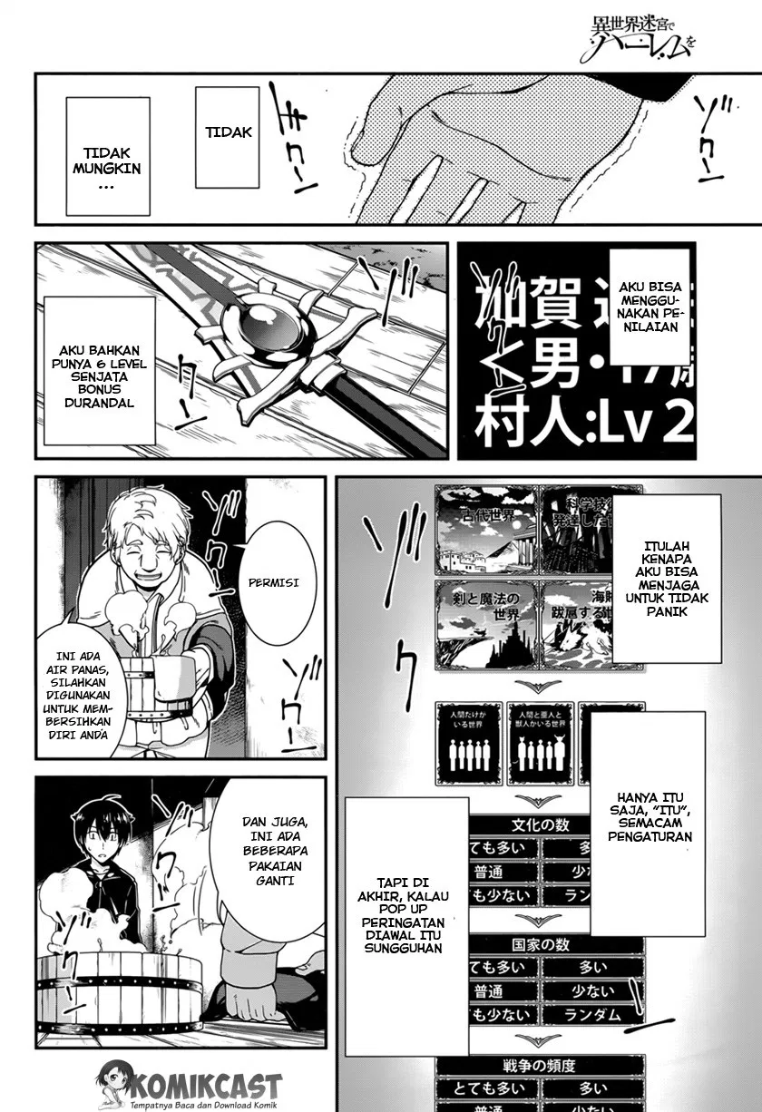Isekai Meikyuu de Harem o Chap 1 - Next Chap 2