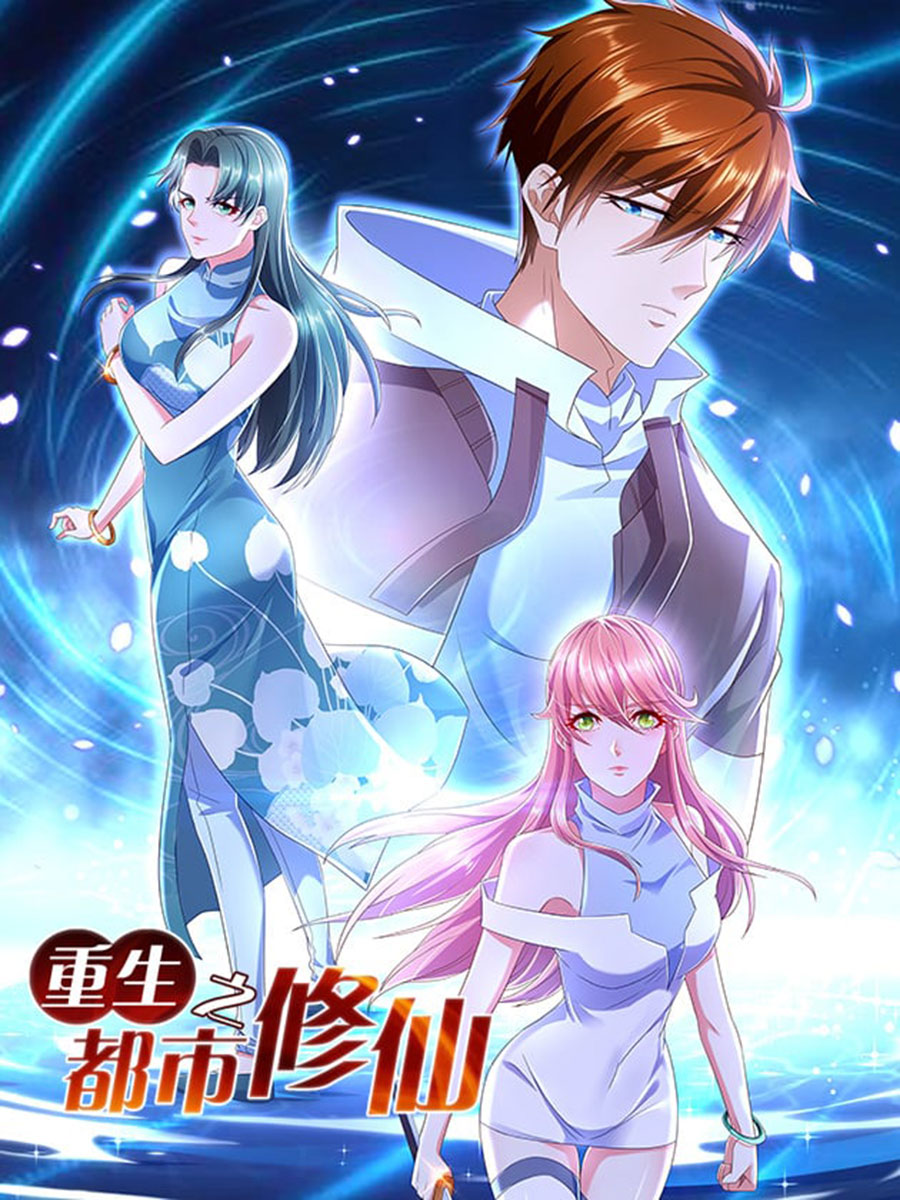 Rebirth of the Urban Immortal Cultivator Chap 1001 - Next Chap 1002