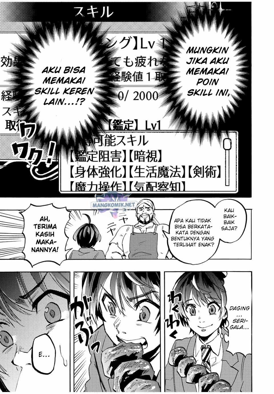 Isekai Walking Chap 1 - Next Chap 2