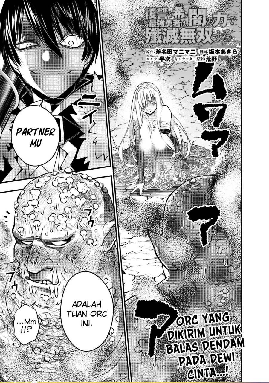 Fukushuu o Koinegau Saikyou Yuusha wa, Yami no Chikara de Senmetsu Musou Suru Chap 83 - Next Chap 84