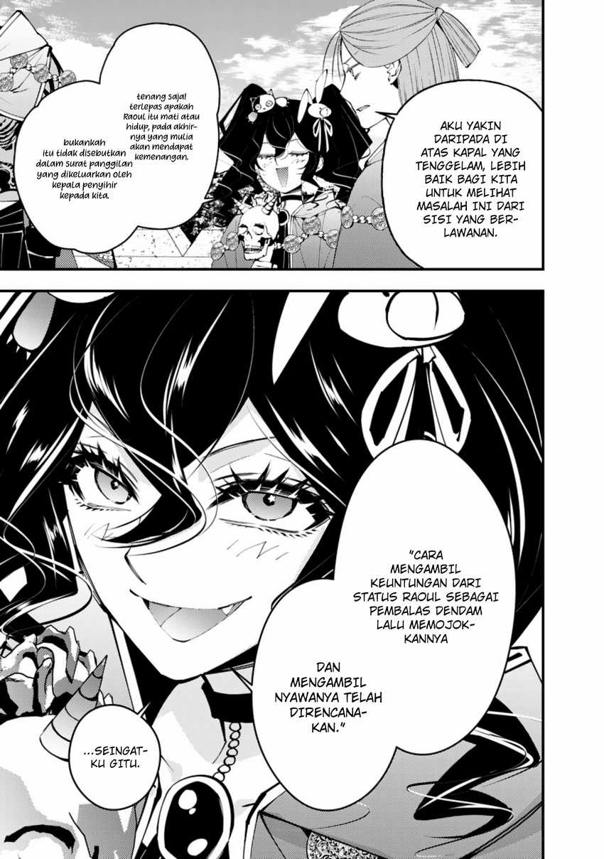 Fukushuu o Koinegau Saikyou Yuusha wa, Yami no Chikara de Senmetsu Musou Suru Chap 88 - Next Chap 89