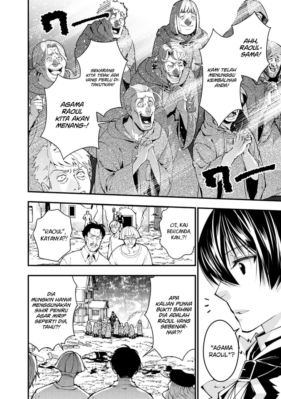 Fukushuu o Koinegau Saikyou Yuusha wa, Yami no Chikara de Senmetsu Musou Suru Chap 90 - Next Chap 91