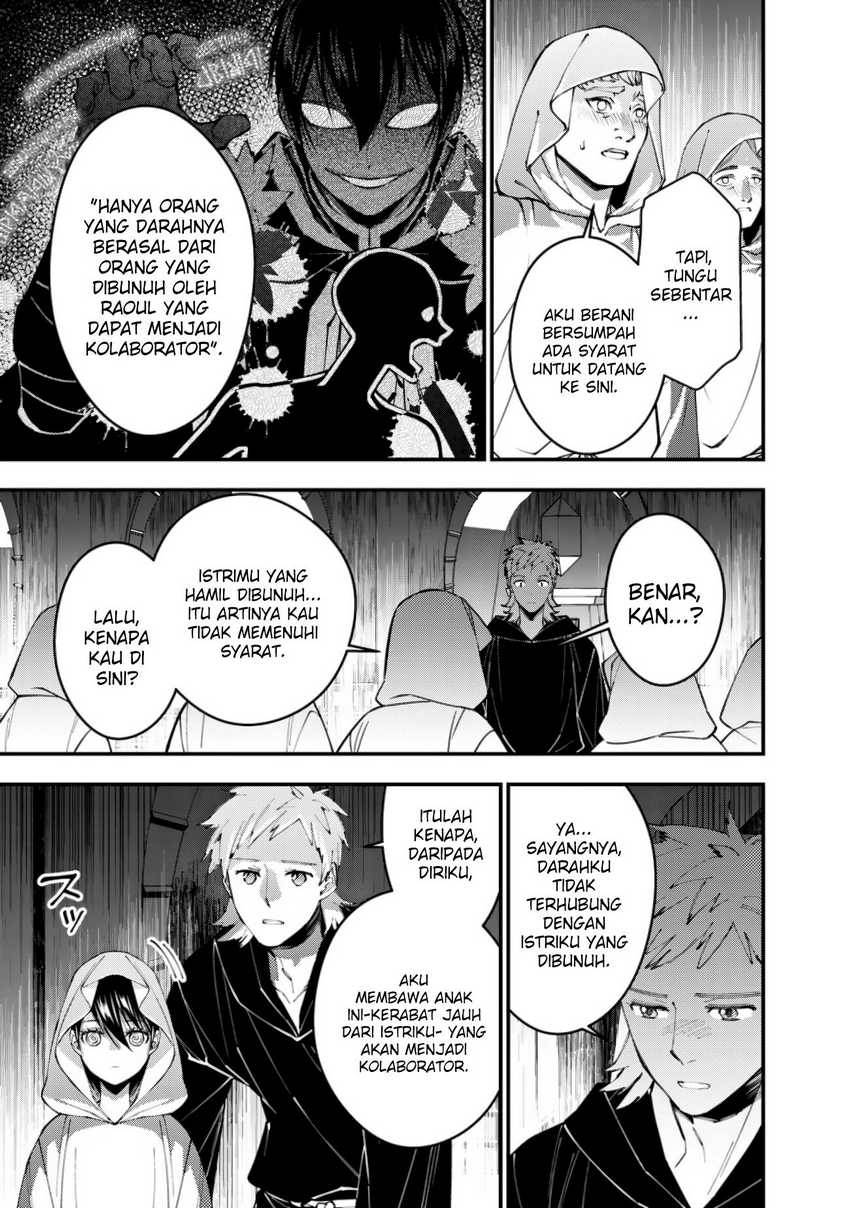 Fukushuu o Koinegau Saikyou Yuusha wa, Yami no Chikara de Senmetsu Musou Suru Chap 94 - Next Chap 95