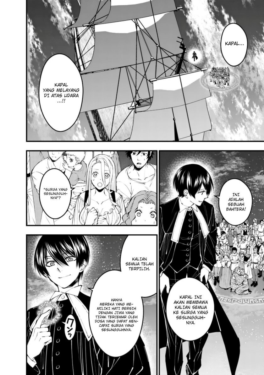 Fukushuu o Koinegau Saikyou Yuusha wa, Yami no Chikara de Senmetsu Musou Suru Chap 96 - Next Chap 97