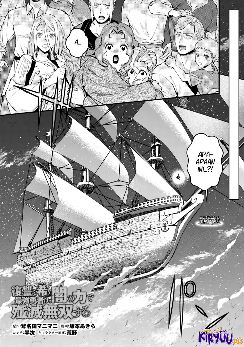 Fukushuu o Koinegau Saikyou Yuusha wa, Yami no Chikara de Senmetsu Musou Suru Chap 96 - Next Chap 97