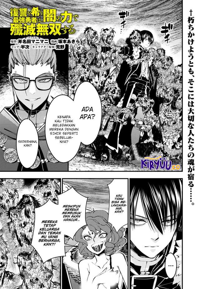 Fukushuu o Koinegau Saikyou Yuusha wa, Yami no Chikara de Senmetsu Musou Suru Chap 99 - Next Chap 100