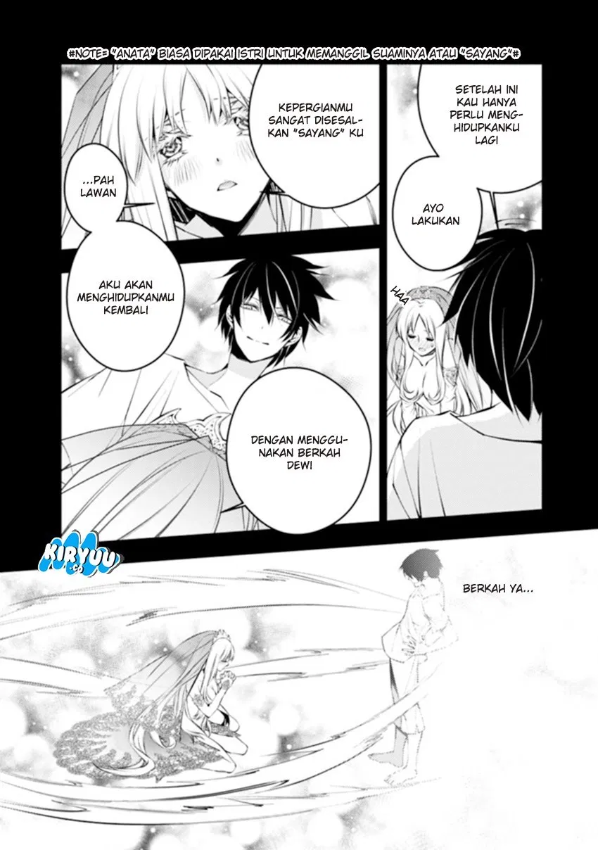 Fukushuu o Koinegau Saikyou Yuusha wa, Yami no Chikara de Senmetsu Musou Suru Chap 2.2 - Next Chap 3.2