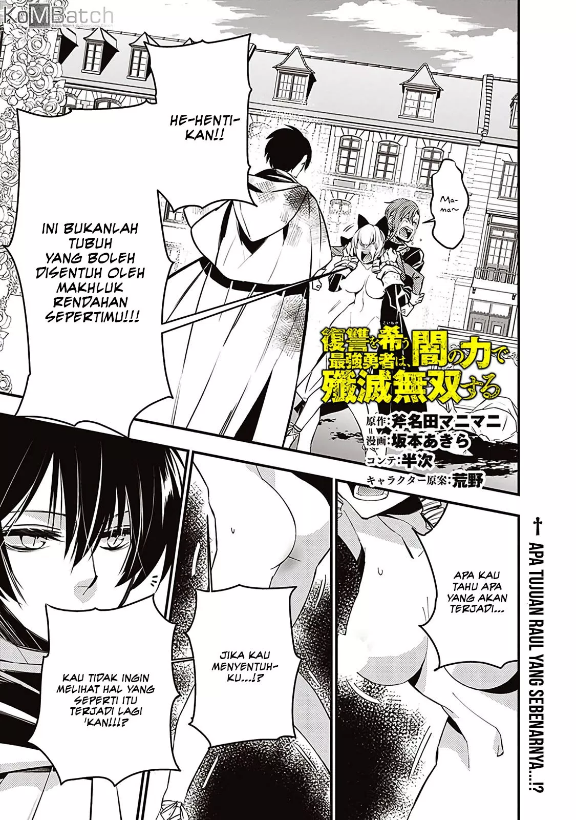 Fukushuu o Koinegau Saikyou Yuusha wa, Yami no Chikara de Senmetsu Musou Suru Chap 3.2 - Next Chap 4.2