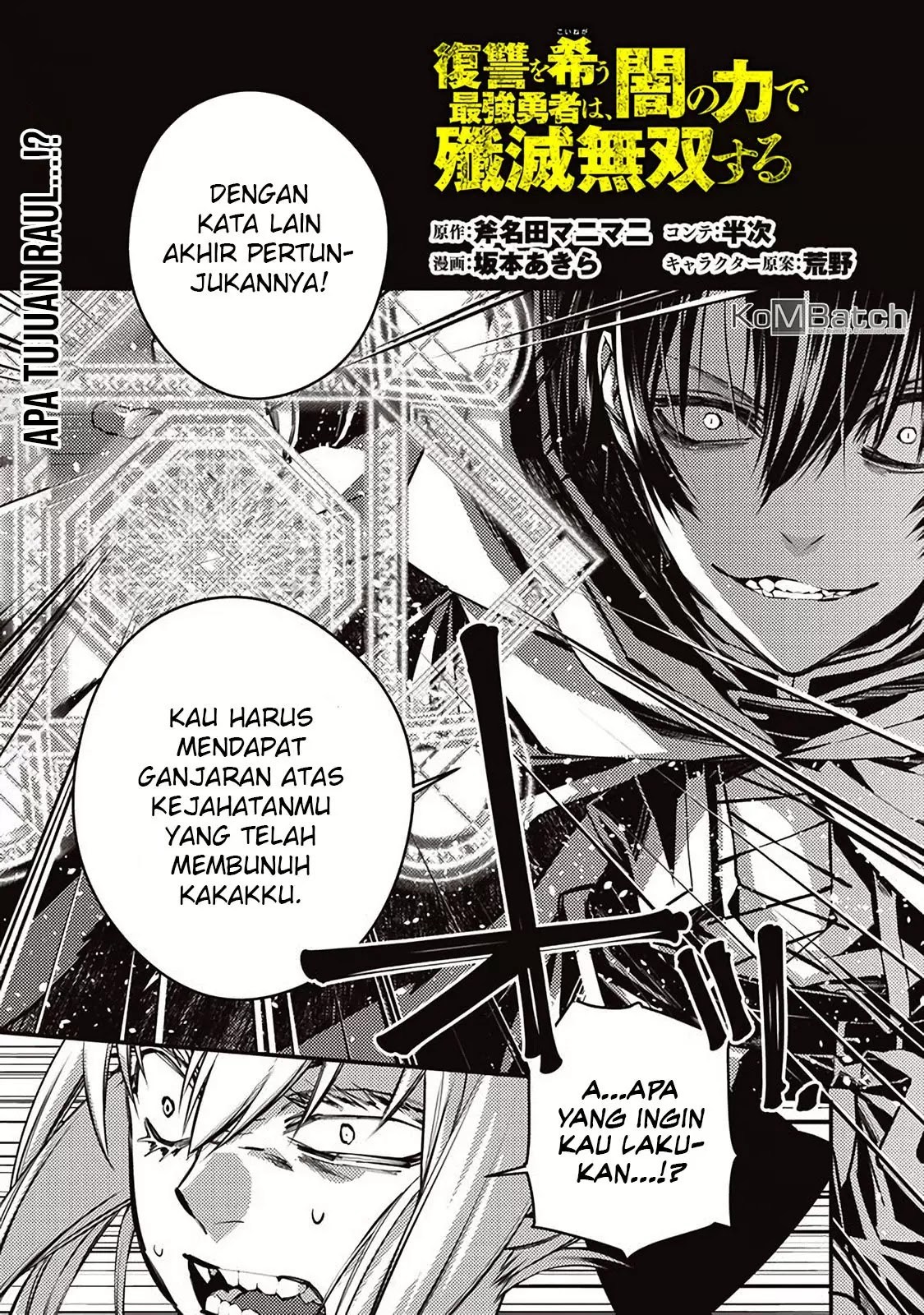 Fukushuu o Koinegau Saikyou Yuusha wa, Yami no Chikara de Senmetsu Musou Suru Chap 4.1 - Next Chap 5.1