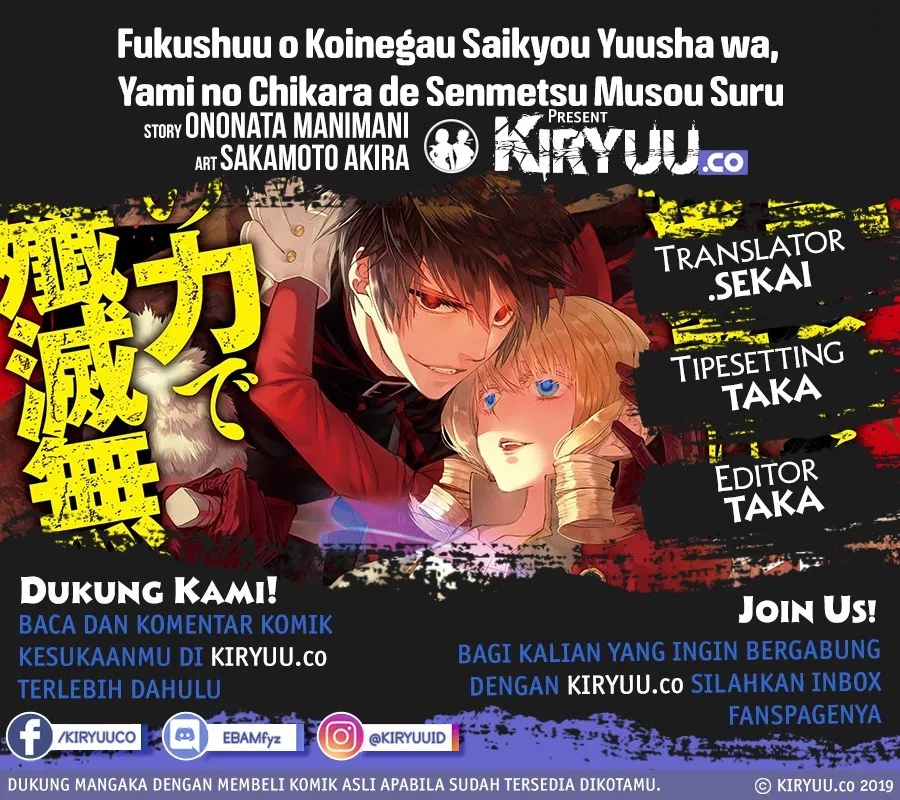 Fukushuu o Koinegau Saikyou Yuusha wa, Yami no Chikara de Senmetsu Musou Suru Chap 7.5 - Next Chap 8.5
