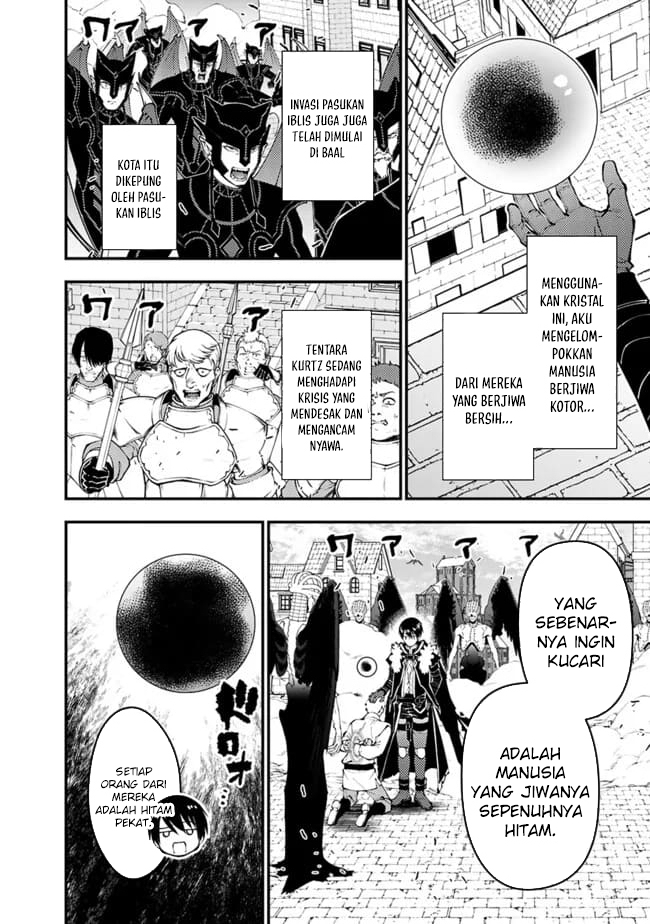 Fukushuu o Koinegau Saikyou Yuusha wa, Yami no Chikara de Senmetsu Musou Suru Chap 105 - Next Chap 106