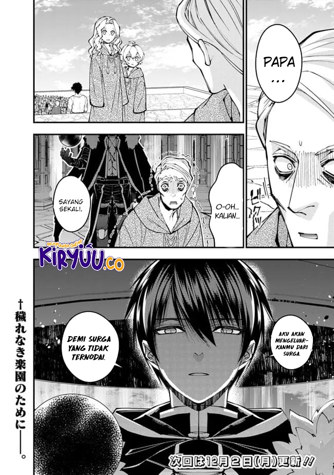 Fukushuu o Koinegau Saikyou Yuusha wa, Yami no Chikara de Senmetsu Musou Suru Chap 105 - Next Chap 106