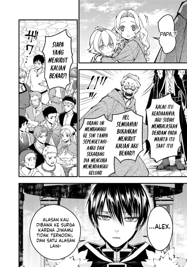 Fukushuu o Koinegau Saikyou Yuusha wa, Yami no Chikara de Senmetsu Musou Suru Chap 106 - Next Chap 107