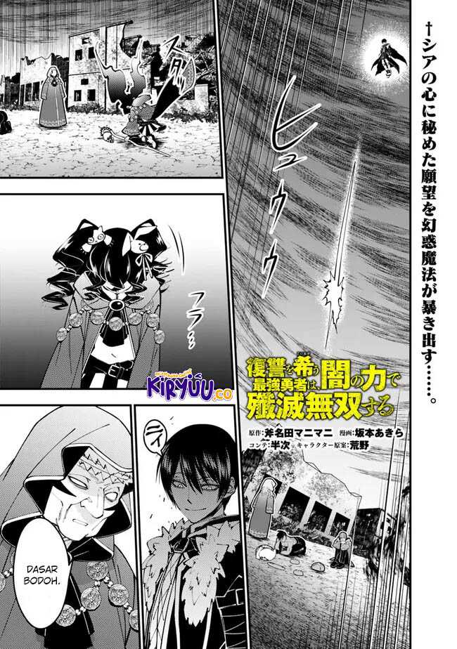 Fukushuu o Koinegau Saikyou Yuusha wa, Yami no Chikara de Senmetsu Musou Suru Chap 101 - Next Chap 102