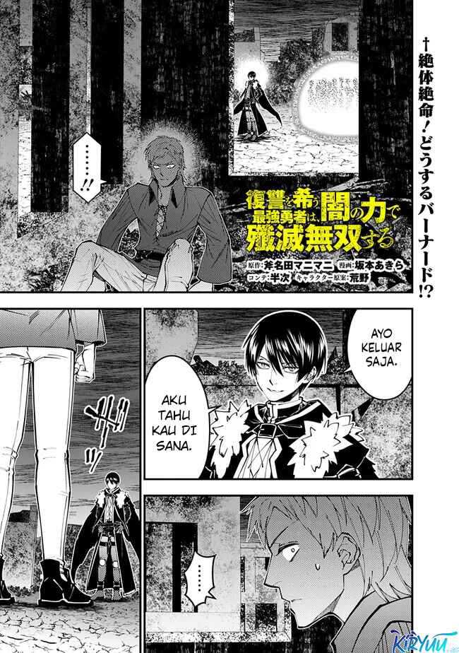 Fukushuu o Koinegau Saikyou Yuusha wa, Yami no Chikara de Senmetsu Musou Suru Chap 102 - Next Chap 103