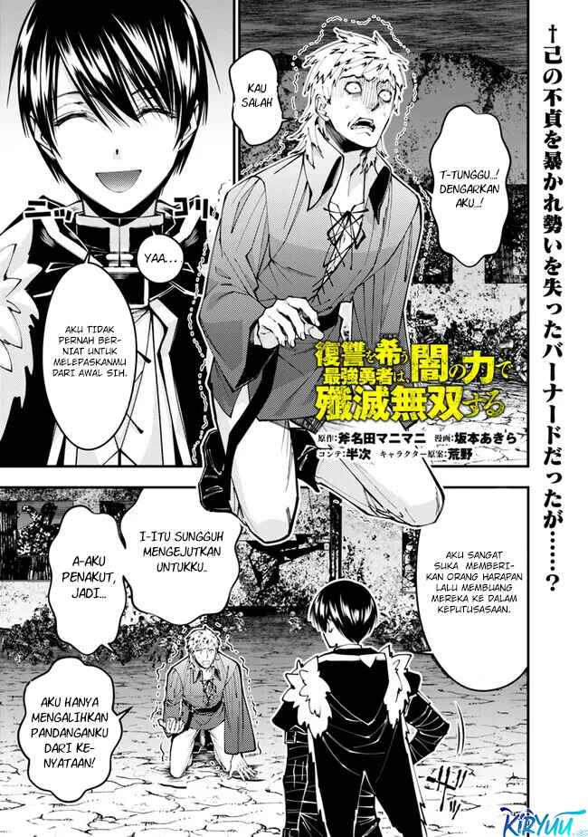 Fukushuu o Koinegau Saikyou Yuusha wa, Yami no Chikara de Senmetsu Musou Suru Chap 103 - Next Chap 104