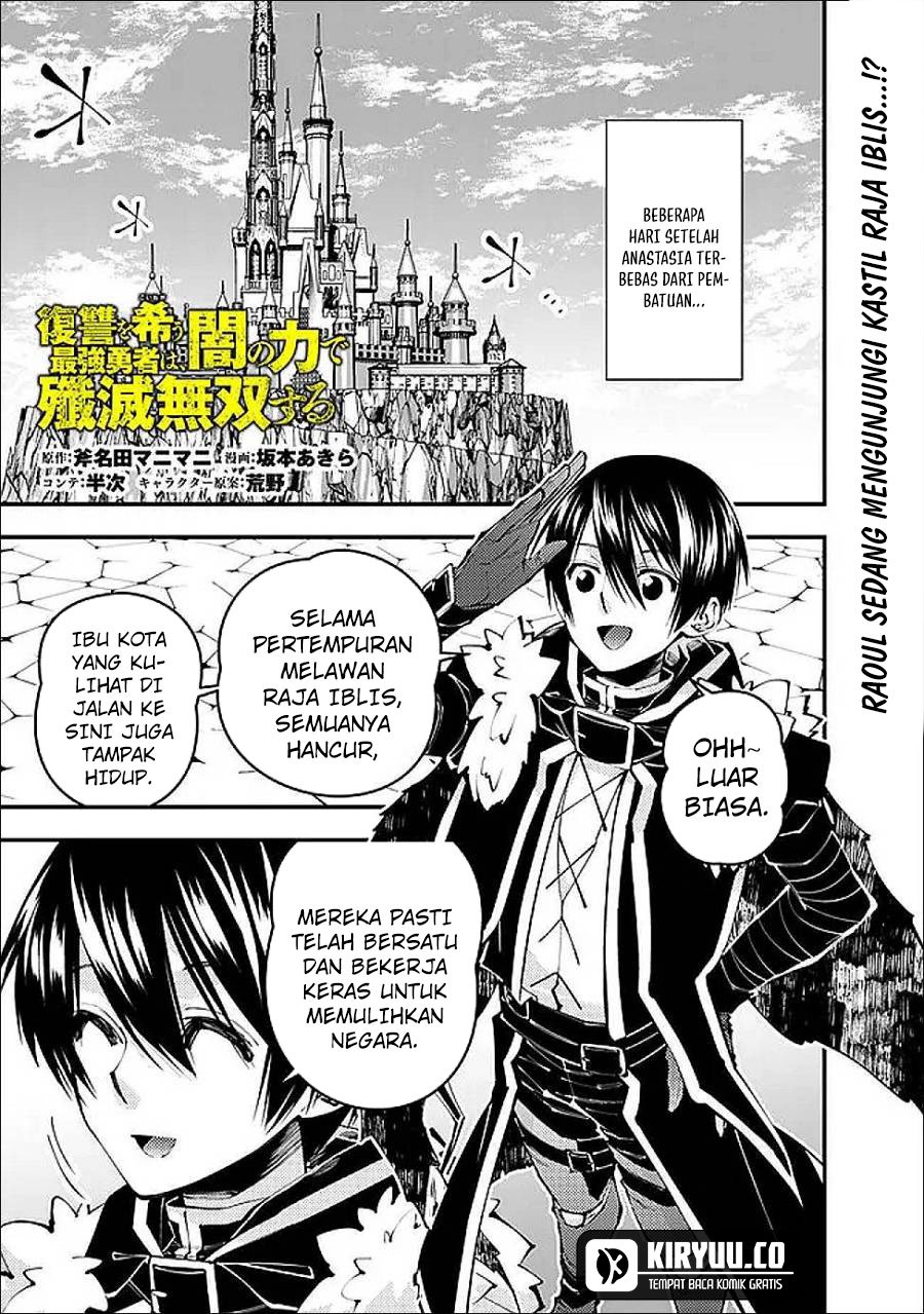 Fukushuu o Koinegau Saikyou Yuusha wa, Yami no Chikara de Senmetsu Musou Suru Chap 112 - Next Chap 113