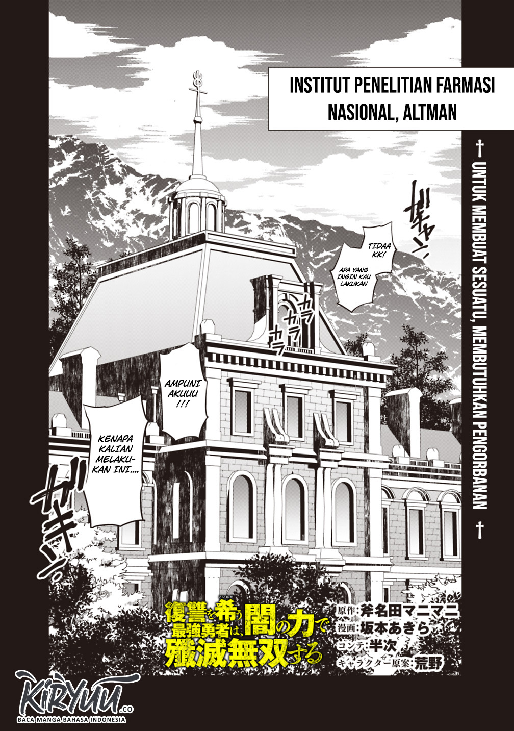 Fukushuu o Koinegau Saikyou Yuusha wa, Yami no Chikara de Senmetsu Musou Suru Chap 12 - Next Chap 13