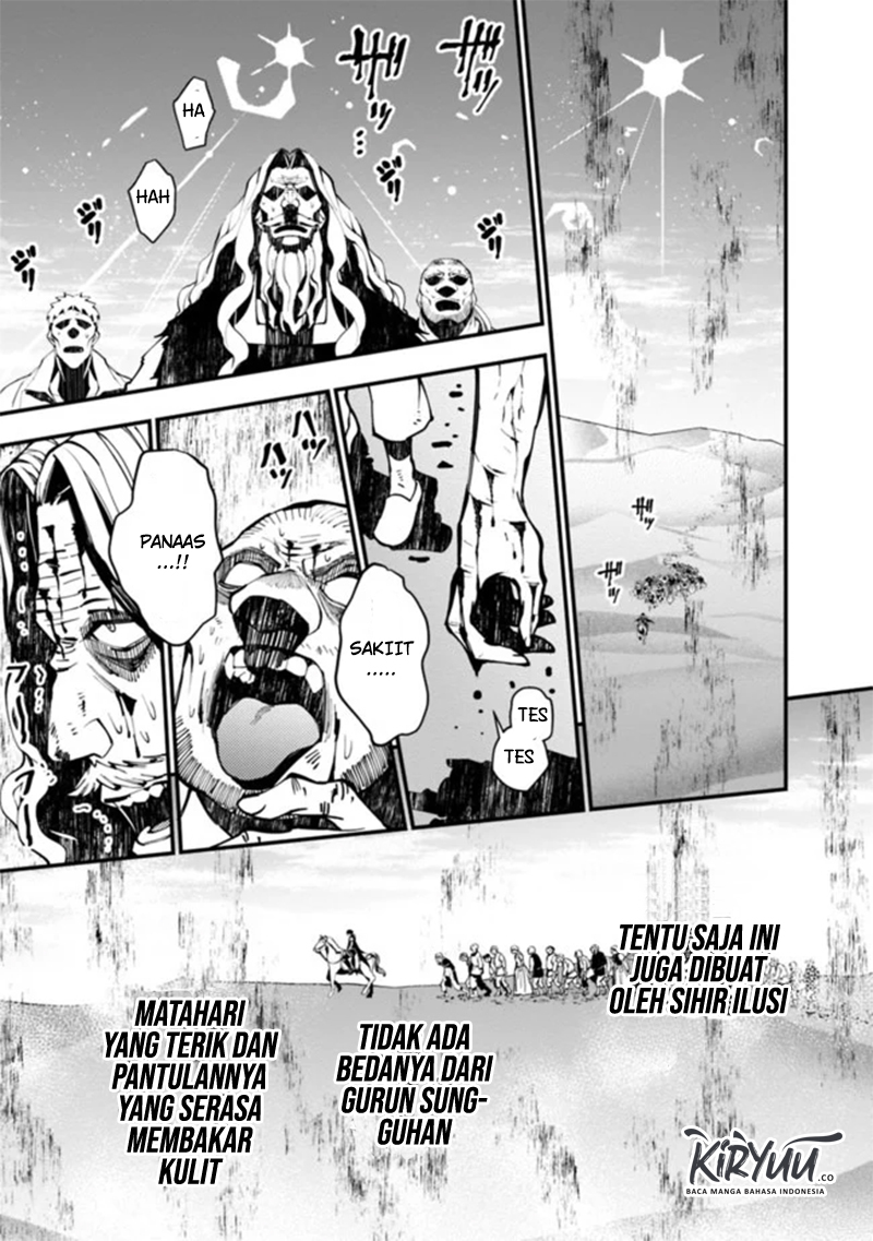 Fukushuu o Koinegau Saikyou Yuusha wa, Yami no Chikara de Senmetsu Musou Suru Chap 23 - Next Chap 24