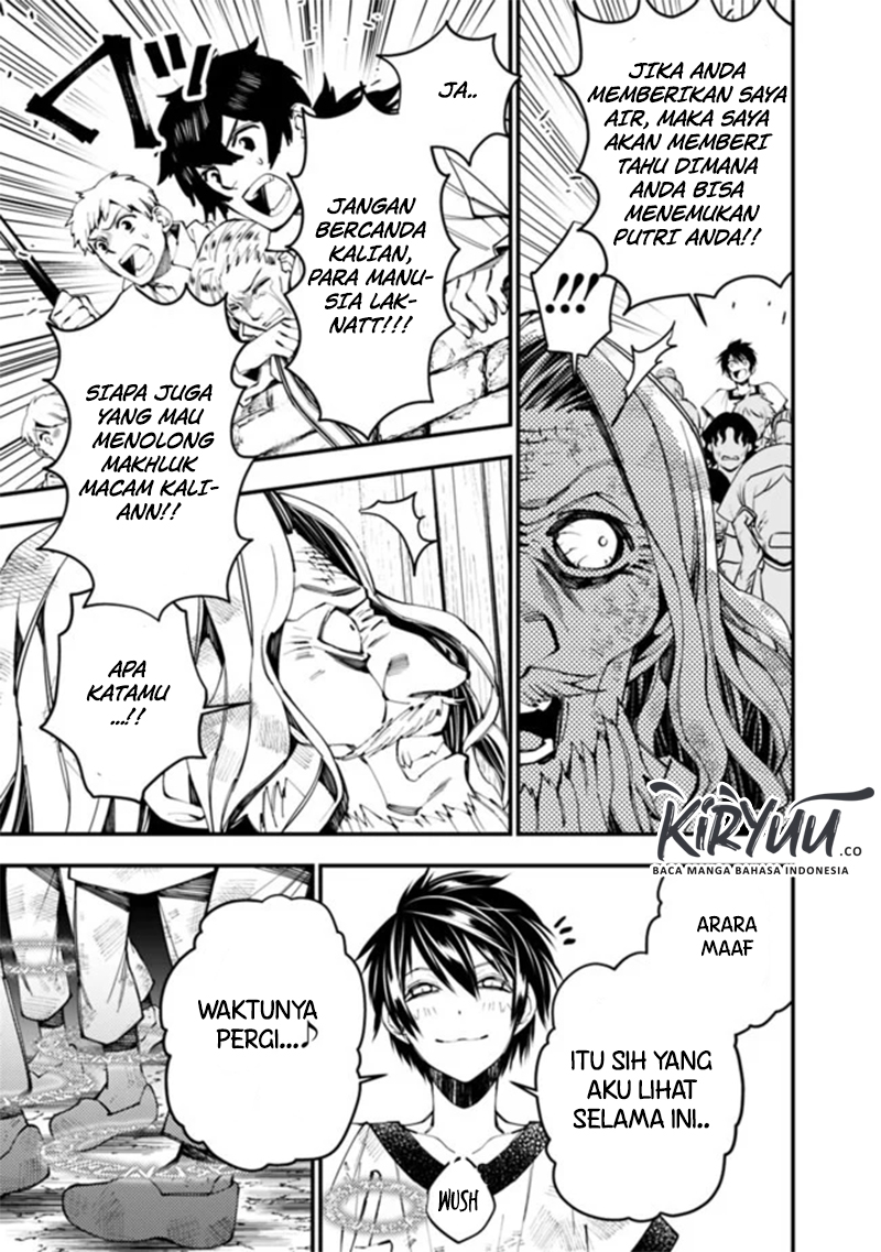 Fukushuu o Koinegau Saikyou Yuusha wa, Yami no Chikara de Senmetsu Musou Suru Chap 24 - Next Chap 25