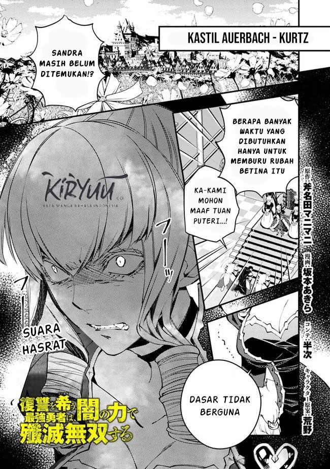 Fukushuu o Koinegau Saikyou Yuusha wa, Yami no Chikara de Senmetsu Musou Suru Chap 26 - Next Chap 27
