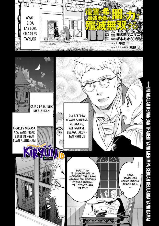 Fukushuu o Koinegau Saikyou Yuusha wa, Yami no Chikara de Senmetsu Musou Suru Chap 37 - Next Chap 38