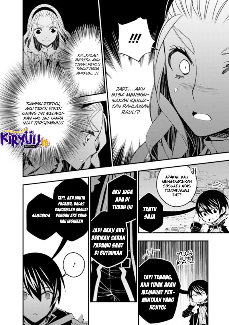 Fukushuu o Koinegau Saikyou Yuusha wa, Yami no Chikara de Senmetsu Musou Suru Chap 38 - Next Chap 39