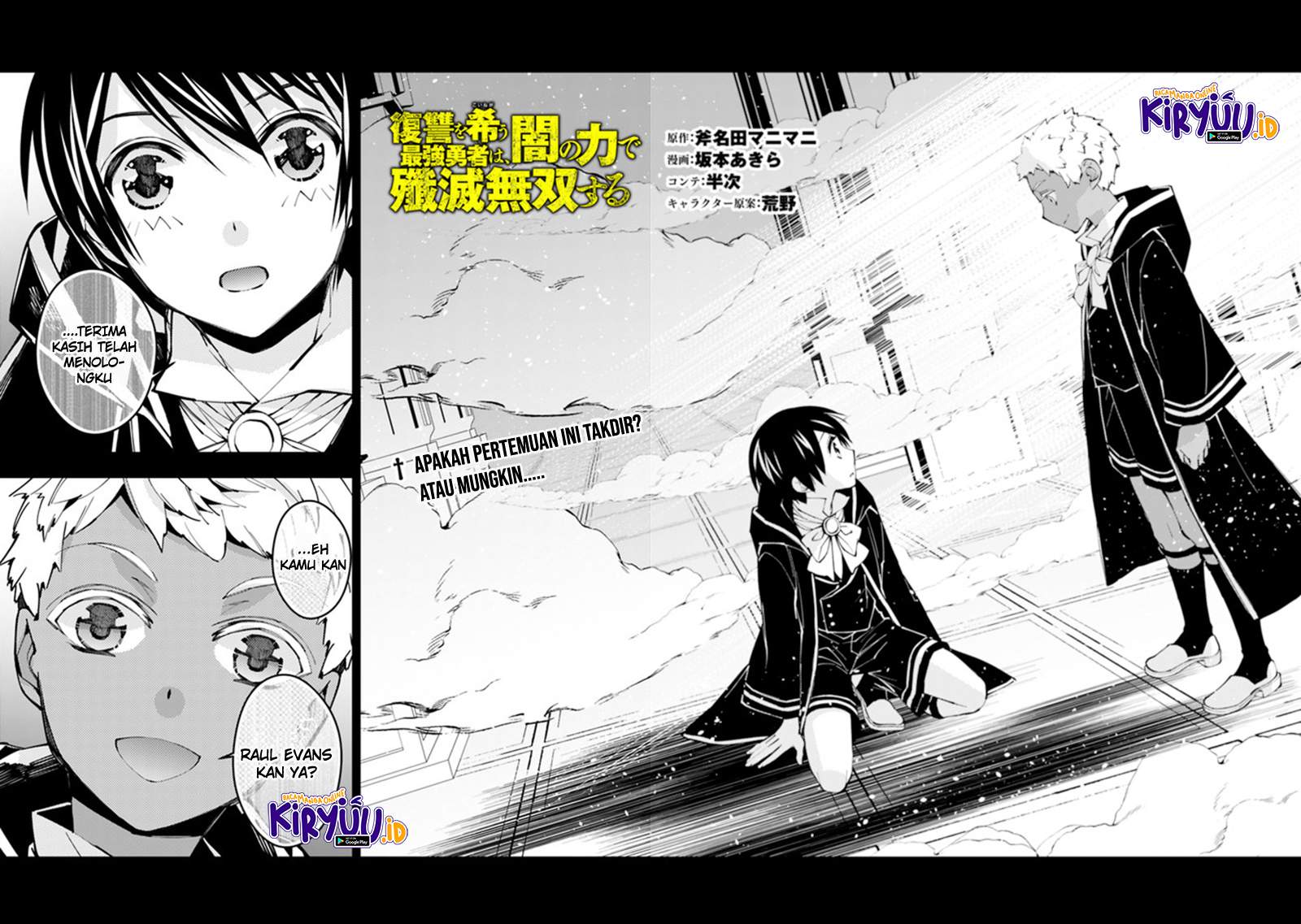 Fukushuu o Koinegau Saikyou Yuusha wa, Yami no Chikara de Senmetsu Musou Suru Chap 41 - Next Chap 42