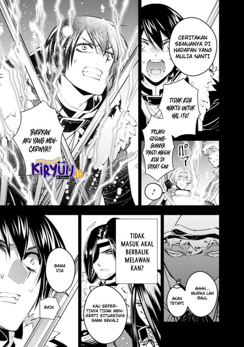 Fukushuu o Koinegau Saikyou Yuusha wa, Yami no Chikara de Senmetsu Musou Suru Chap 42 - Next Chap 43