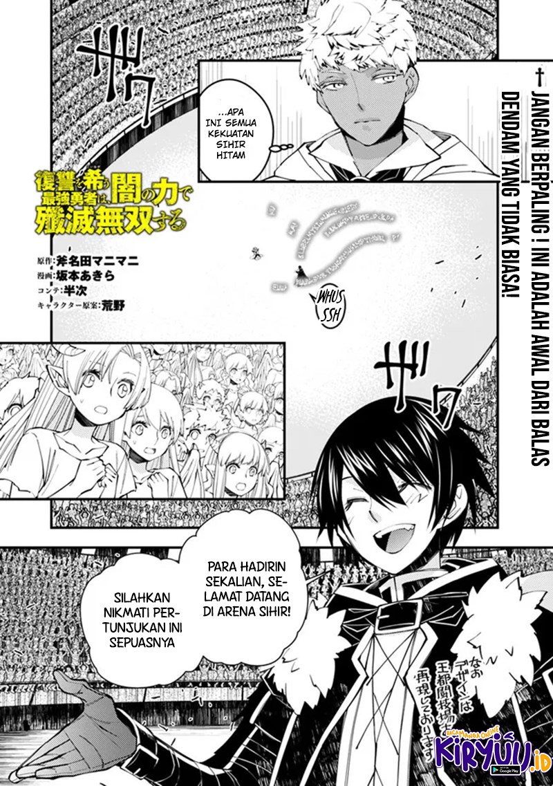 Fukushuu o Koinegau Saikyou Yuusha wa, Yami no Chikara de Senmetsu Musou Suru Chap 45 - Next Chap 46
