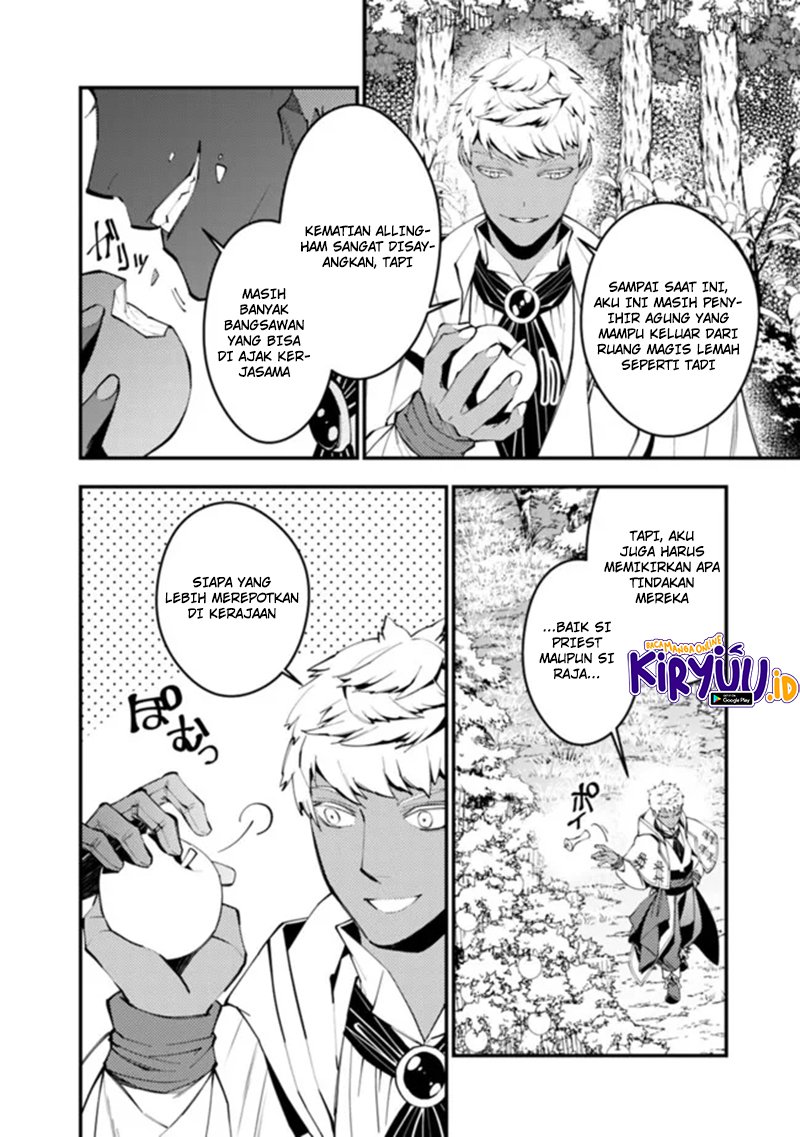 Fukushuu o Koinegau Saikyou Yuusha wa, Yami no Chikara de Senmetsu Musou Suru Chap 46 - Next Chap 47