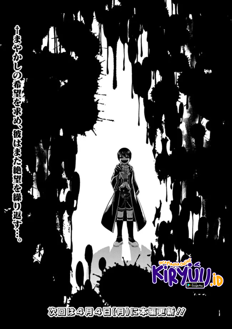 Fukushuu o Koinegau Saikyou Yuusha wa, Yami no Chikara de Senmetsu Musou Suru Chap 50 - Next Chap 51