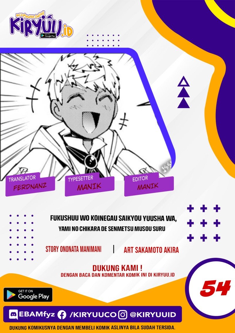 Fukushuu o Koinegau Saikyou Yuusha wa, Yami no Chikara de Senmetsu Musou Suru Chap 54.1 - Next Chap 55.1