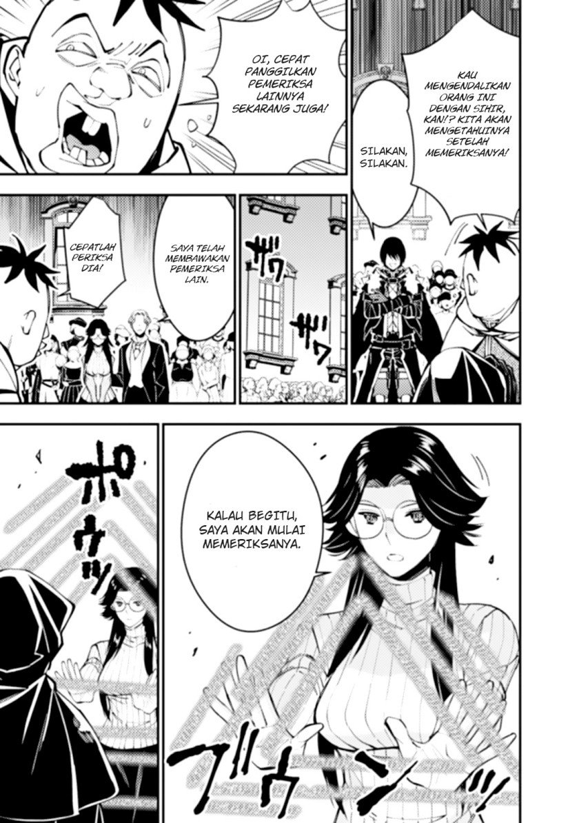 Fukushuu o Koinegau Saikyou Yuusha wa, Yami no Chikara de Senmetsu Musou Suru Chap 59 - Next Chap 60