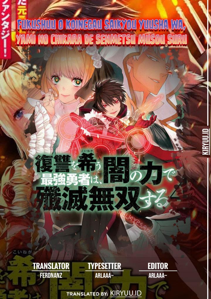 Fukushuu o Koinegau Saikyou Yuusha wa, Yami no Chikara de Senmetsu Musou Suru Chap 60 - Next Chap 61