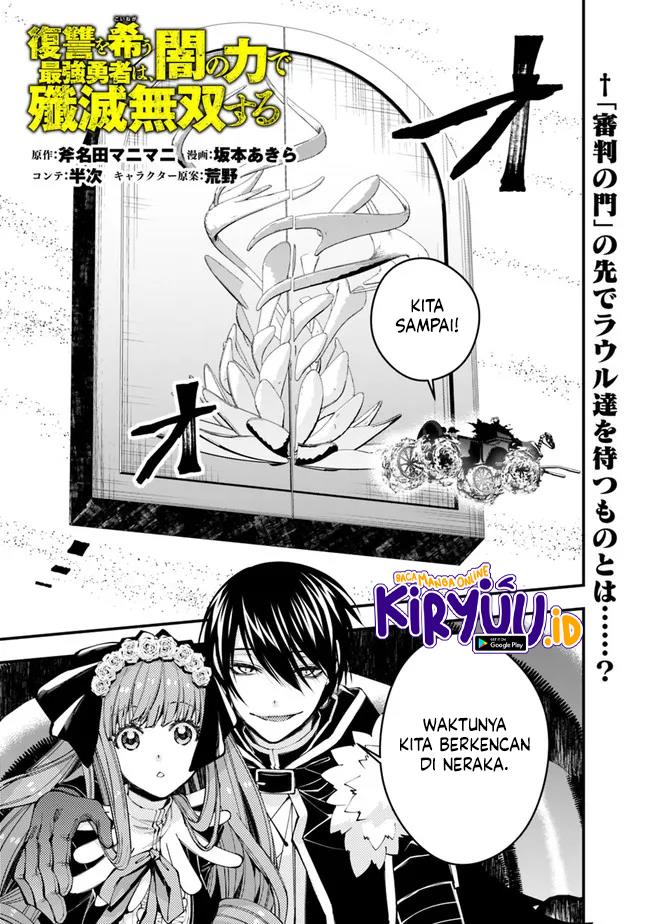 Fukushuu o Koinegau Saikyou Yuusha wa, Yami no Chikara de Senmetsu Musou Suru Chap 62 - Next Chap 63