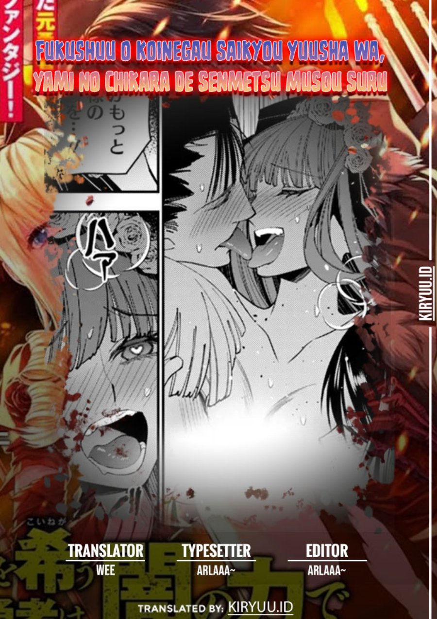 Fukushuu o Koinegau Saikyou Yuusha wa, Yami no Chikara de Senmetsu Musou Suru Chap 63 - Next Chap 64