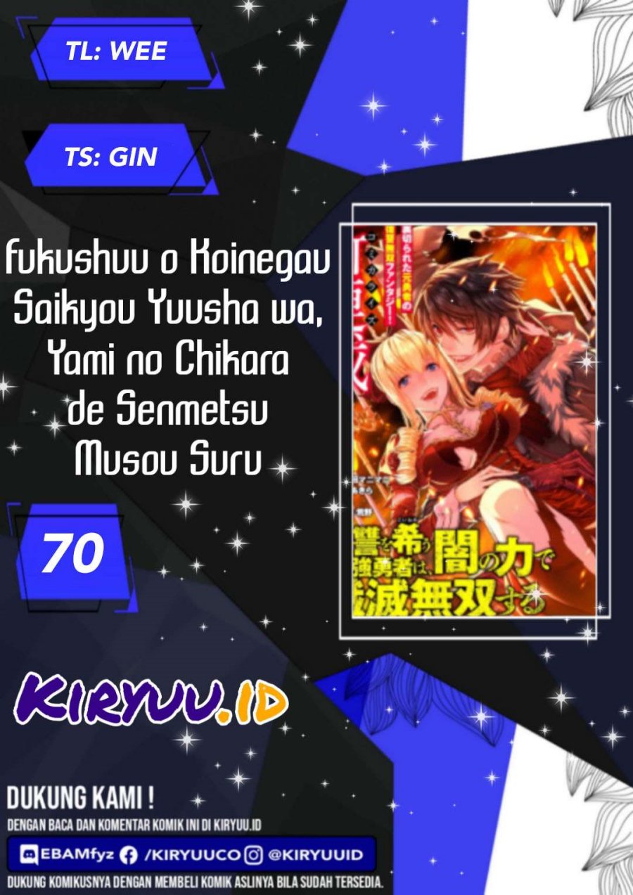 Fukushuu o Koinegau Saikyou Yuusha wa, Yami no Chikara de Senmetsu Musou Suru Chap 70 - Next Chap 71