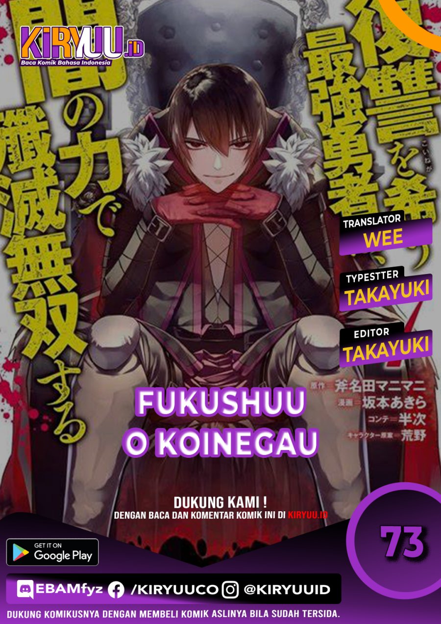 Fukushuu o Koinegau Saikyou Yuusha wa, Yami no Chikara de Senmetsu Musou Suru Chap 73 - Next Chap 74