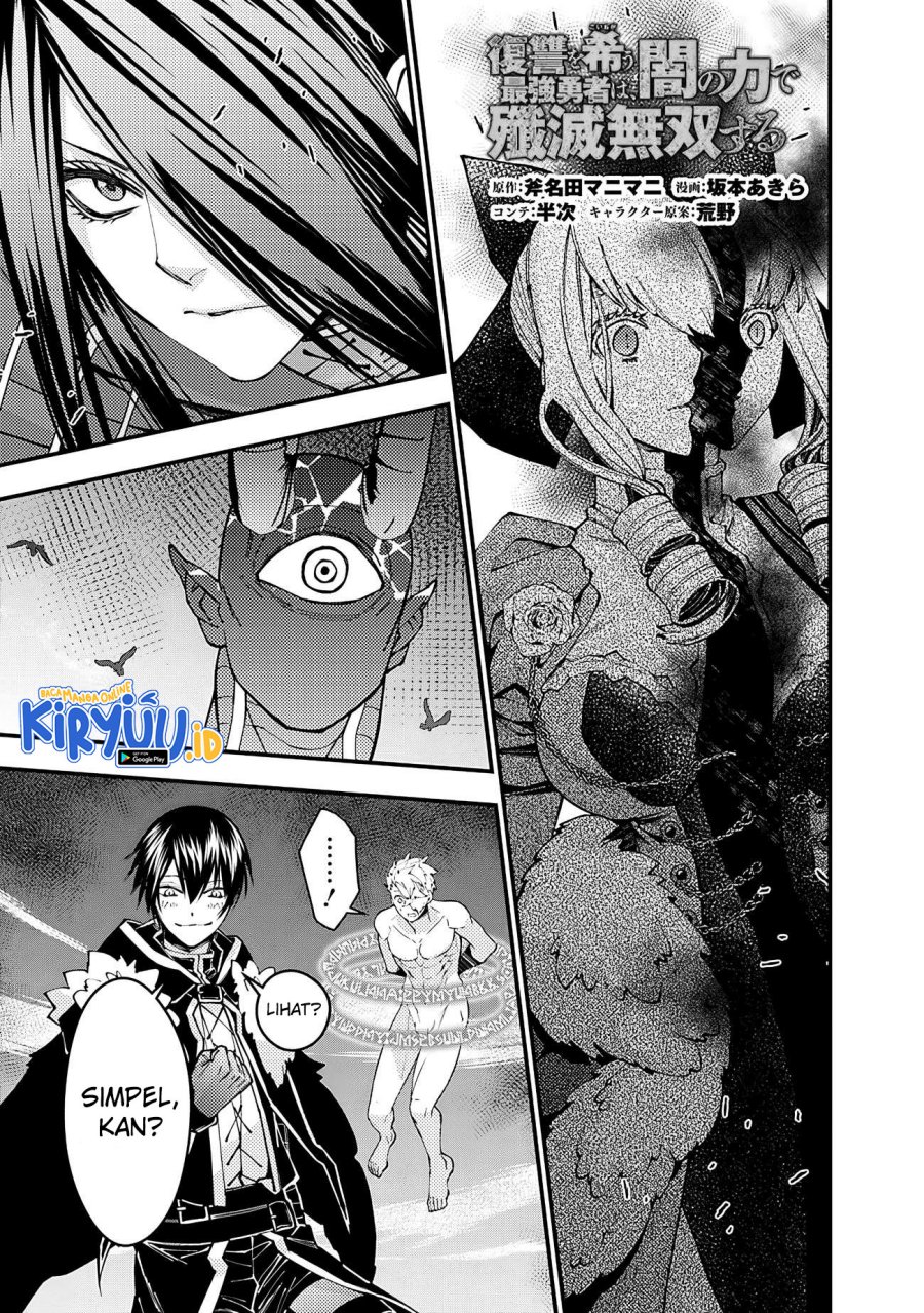 Fukushuu o Koinegau Saikyou Yuusha wa, Yami no Chikara de Senmetsu Musou Suru Chap 75 - Next Chap 76