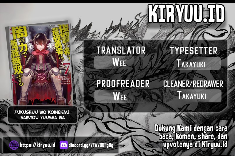 Fukushuu o Koinegau Saikyou Yuusha wa, Yami no Chikara de Senmetsu Musou Suru Chap 76 - Next Chap 77