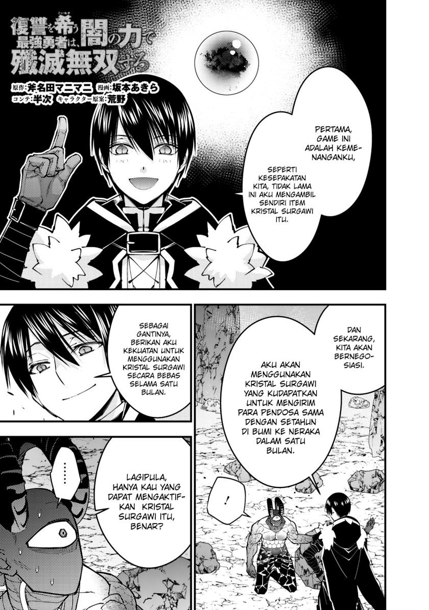 Fukushuu o Koinegau Saikyou Yuusha wa, Yami no Chikara de Senmetsu Musou Suru Chap 78 - Next Chap 79