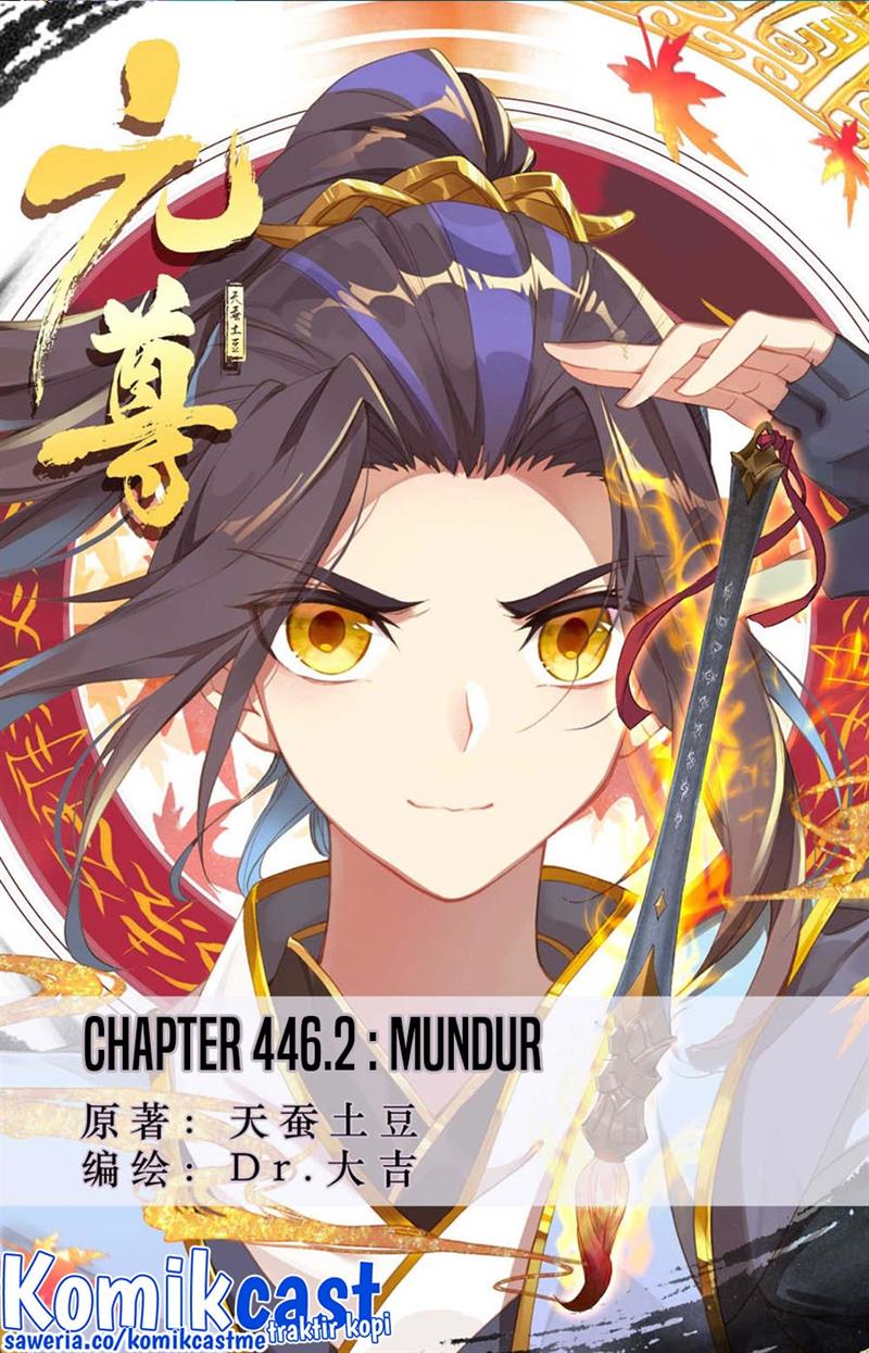 Yuan Zun Chap 446.5 - Next Chap 447.5