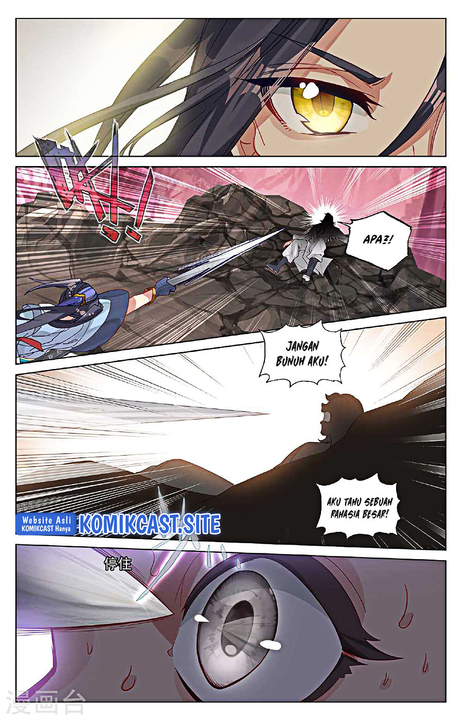 Yuan Zun Chap 483.5 - Next Chap 484.5