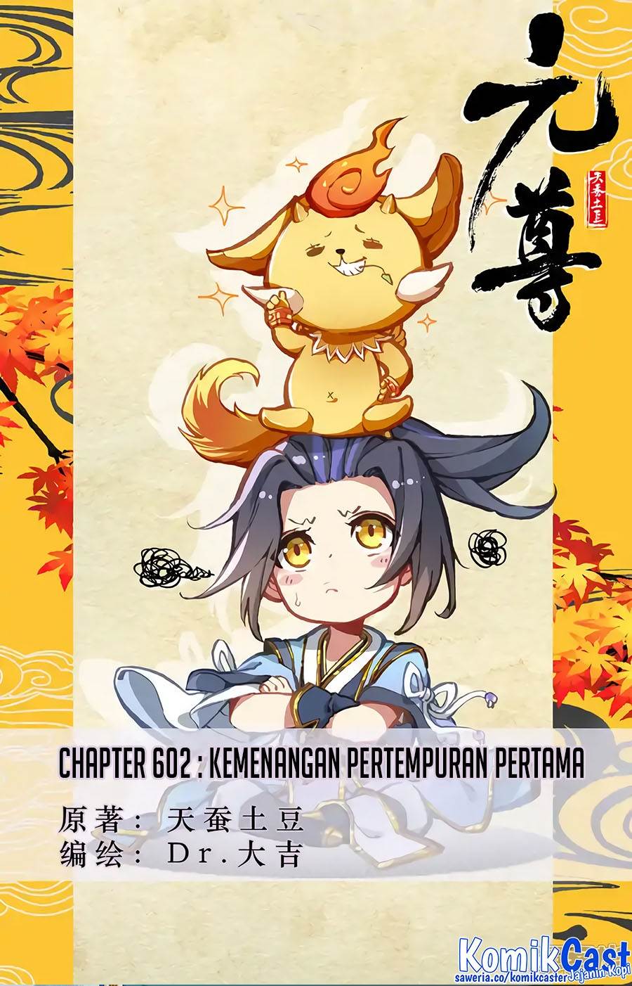 Yuan Zun Chap 602 - Next Chap 603