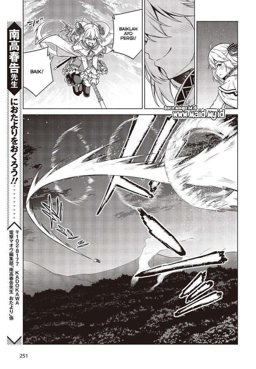 Tensei Oujo to Tensai Reijou no Mahou Kakumei Chap 9 - Next Chap 10