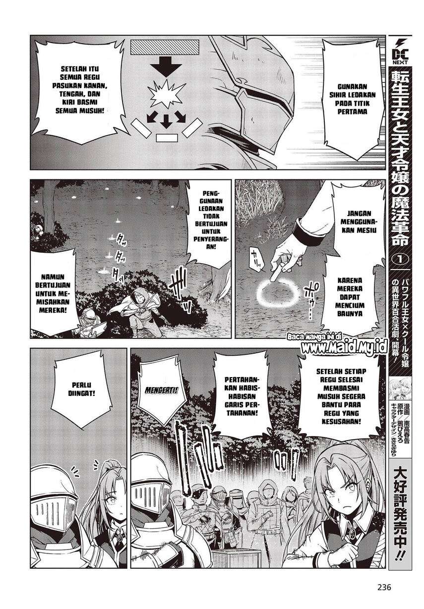 Tensei Oujo to Tensai Reijou no Mahou Kakumei Chap 9 - Next Chap 10