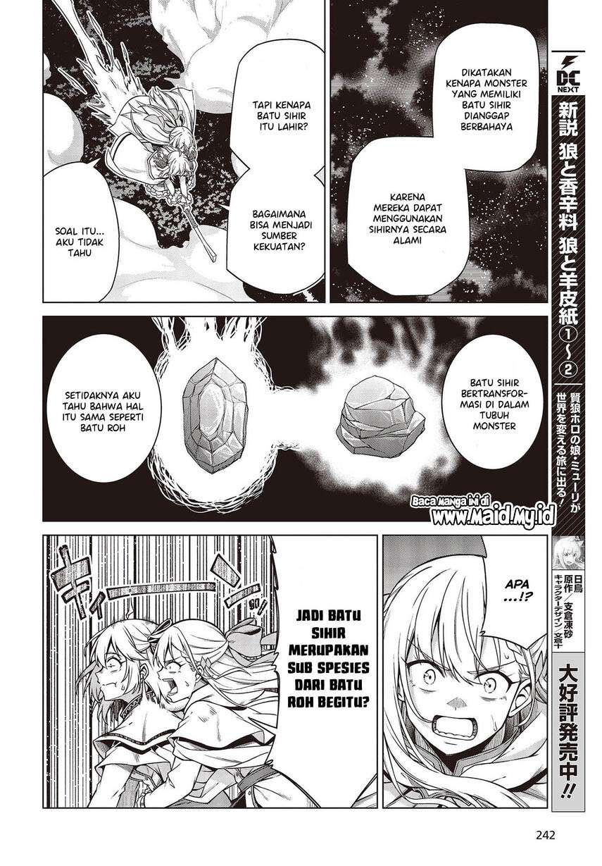 Tensei Oujo to Tensai Reijou no Mahou Kakumei Chap 9 - Next Chap 10