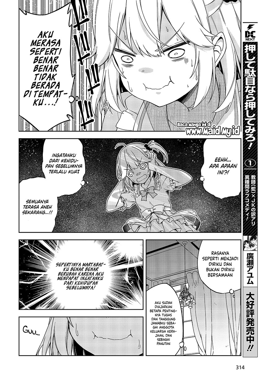 Tensei Oujo to Tensai Reijou no Mahou Kakumei Chap 1 - Next Chap 2